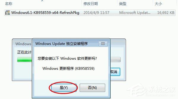 Win7安裝Virtual PC虛擬機(jī)的方法