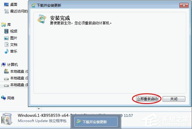 Win7安裝Virtual PC虛擬機(jī)的方法