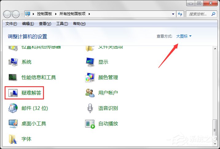 Windows Update自動更新失敗要怎么修復？