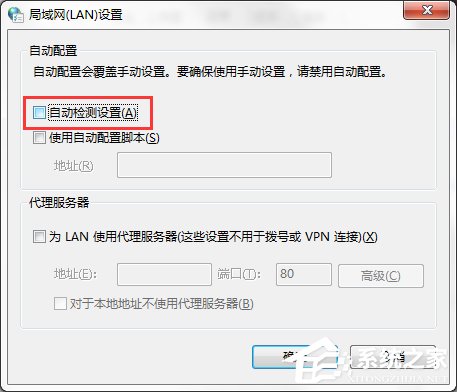 Windows Update自動更新失敗要怎么修復？