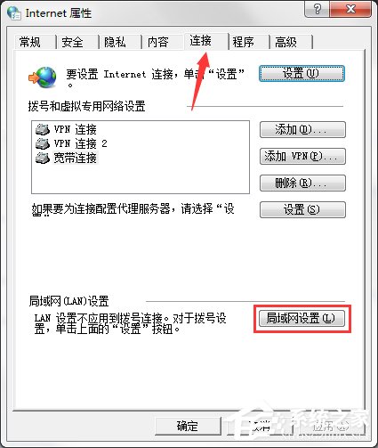 Windows Update自動更新失敗要怎么修復？