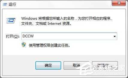 Win7系統都有哪些隱蔽功能和使用小技巧？