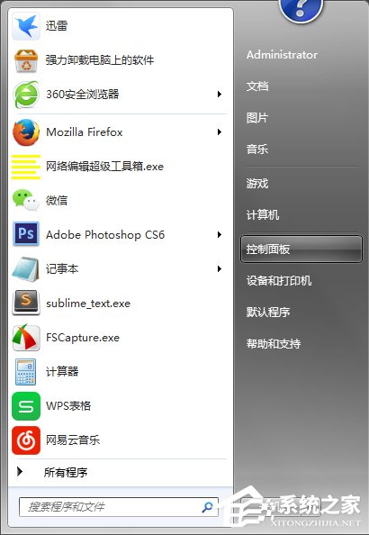 Windows Update自動更新失敗要怎么修復？