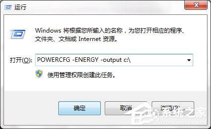 Win7系統都有哪些隱蔽功能和使用小技巧？
