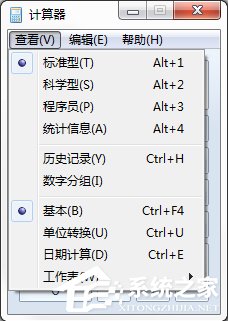 Win7系統都有哪些隱蔽功能和使用小技巧？
