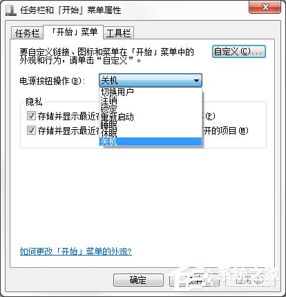 Win7系統都有哪些隱蔽功能和使用小技巧？