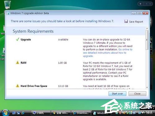 Vista系統(tǒng)電腦升級安裝Windows 7系統(tǒng)教程