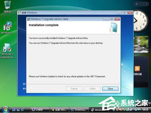 Vista系統(tǒng)電腦升級安裝Windows 7系統(tǒng)教程