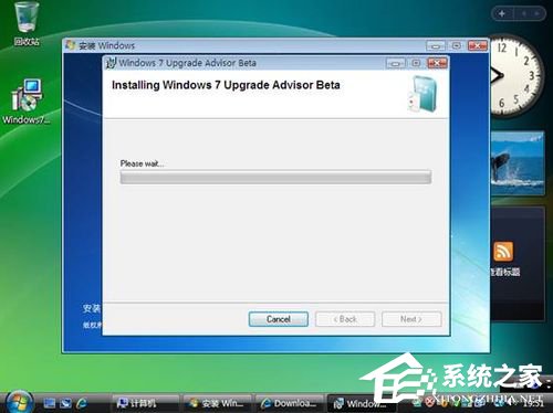 Vista系統(tǒng)電腦升級安裝Windows 7系統(tǒng)教程