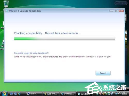 Vista系統(tǒng)電腦升級安裝Windows 7系統(tǒng)教程