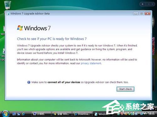 Vista系統(tǒng)電腦升級安裝Windows 7系統(tǒng)教程