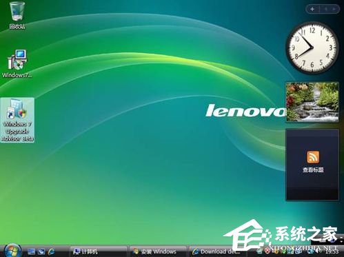 Vista系統(tǒng)電腦升級安裝Windows 7系統(tǒng)教程