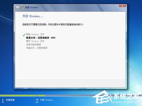 Vista系統(tǒng)電腦升級安裝Windows 7系統(tǒng)教程