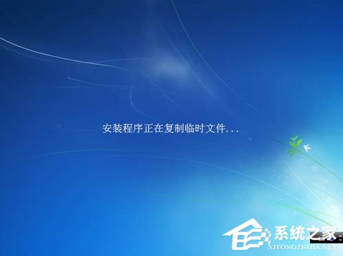 Vista系統(tǒng)電腦升級安裝Windows 7系統(tǒng)教程