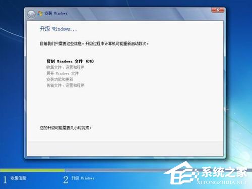 Vista系統(tǒng)電腦升級安裝Windows 7系統(tǒng)教程