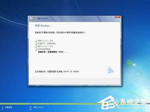 Vista系統(tǒng)電腦升級安裝Windows 7系統(tǒng)教程