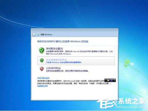 Vista系統(tǒng)電腦升級安裝Windows 7系統(tǒng)教程