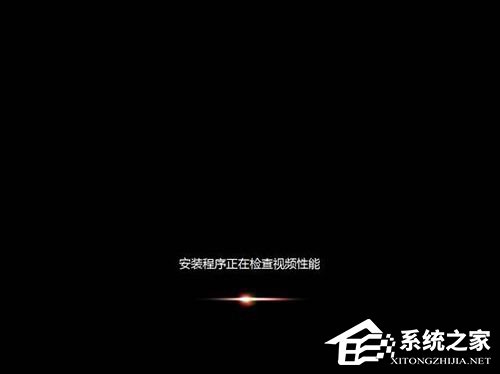 Vista系統(tǒng)電腦升級安裝Windows 7系統(tǒng)教程