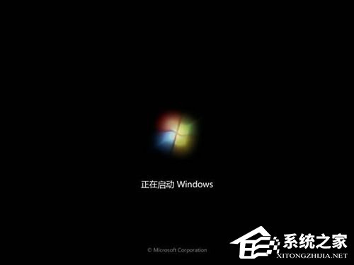 Vista系統(tǒng)電腦升級安裝Windows 7系統(tǒng)教程