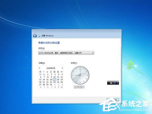 Vista系統(tǒng)電腦升級安裝Windows 7系統(tǒng)教程
