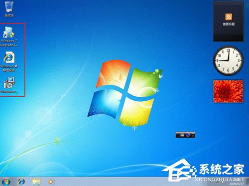 Vista系統(tǒng)電腦升級安裝Windows 7系統(tǒng)教程