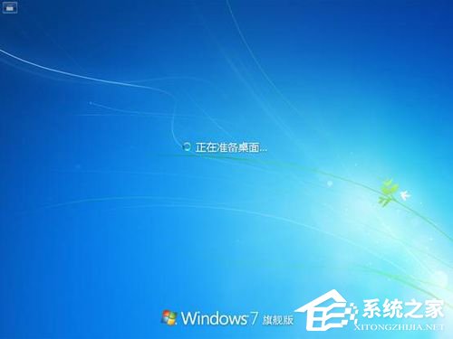 Vista系統(tǒng)電腦升級安裝Windows 7系統(tǒng)教程
