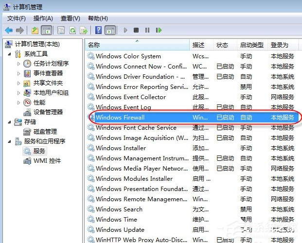 Win7無(wú)法保存打印機(jī)設(shè)置報(bào)錯(cuò)0x000006d9怎么辦？