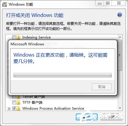 Win7系統中的Windows功能怎么打開/關閉？