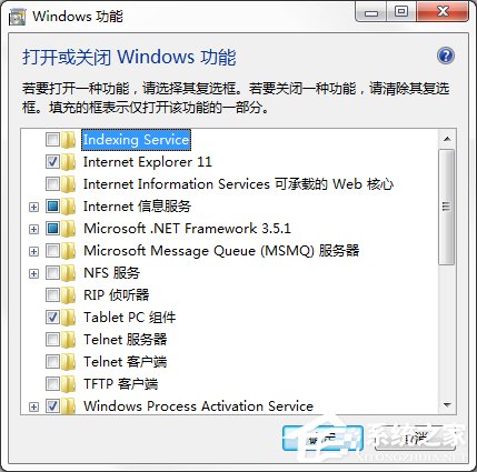 Win7系統中的Windows功能怎么打開/關閉？