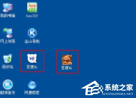 WinXP系統(tǒng)如何修改應(yīng)用圖標(biāo)？