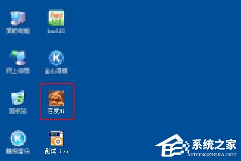 WinXP系統(tǒng)如何修改應(yīng)用圖標(biāo)？