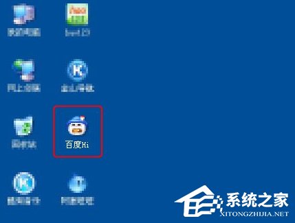 WinXP系統(tǒng)如何修改應(yīng)用圖標(biāo)？