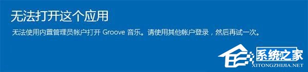 如何奪回Windows10系統權限？一分鐘就夠