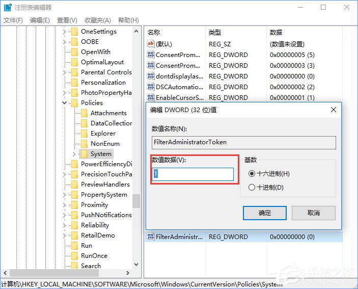 如何奪回Windows10系統權限？一分鐘就夠