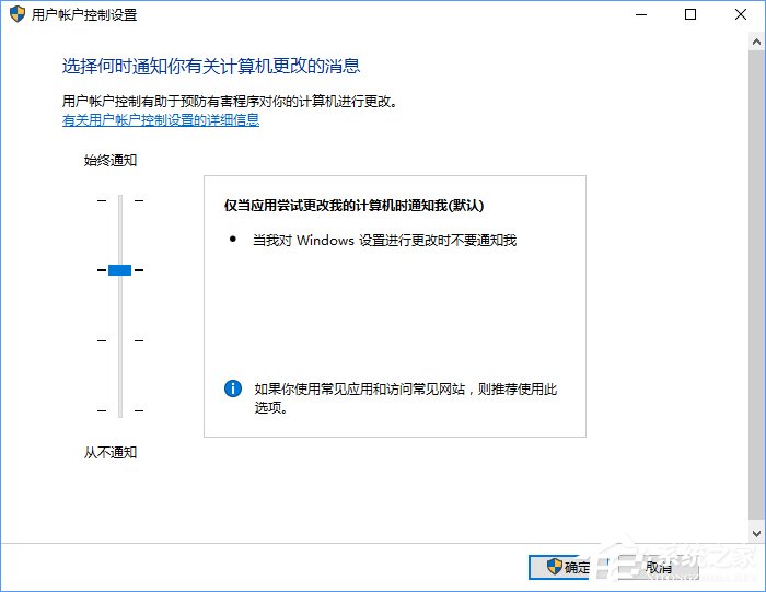 如何奪回Windows10系統權限？一分鐘就夠