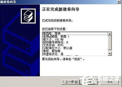 WinXP系統如何進行磁盤管理？