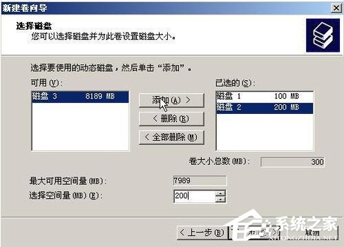 WinXP系統如何進行磁盤管理？