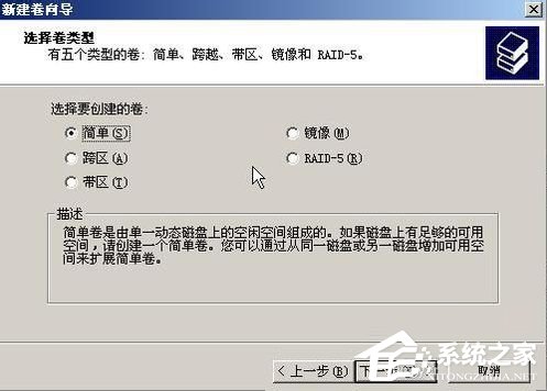 WinXP系統如何進行磁盤管理？