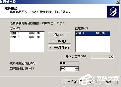 WinXP系統如何進行磁盤管理？
