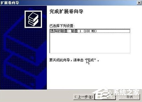 WinXP系統如何進行磁盤管理？