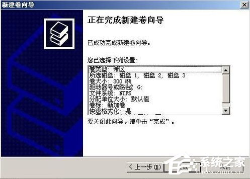 WinXP系統如何進行磁盤管理？