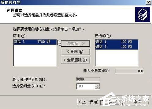 WinXP系統如何進行磁盤管理？