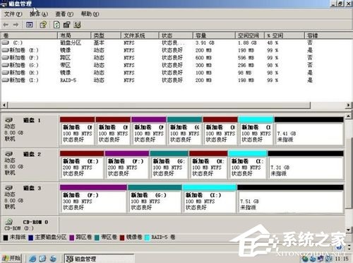 WinXP系統如何進行磁盤管理？