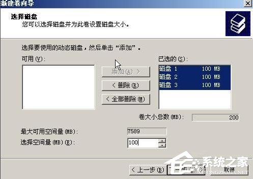 WinXP系統如何進行磁盤管理？