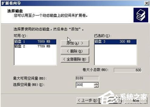 WinXP系統如何進行磁盤管理？