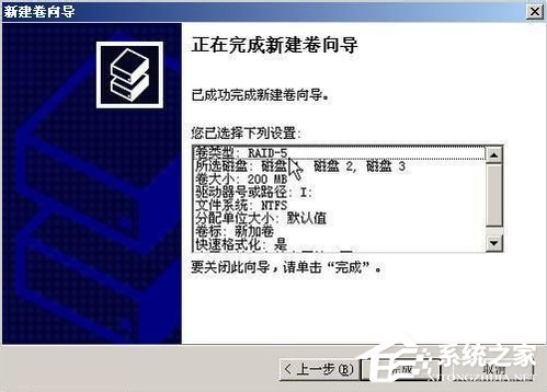 WinXP系統如何進行磁盤管理？
