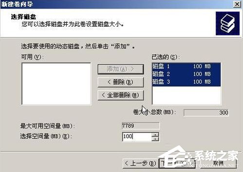 WinXP系統如何進行磁盤管理？