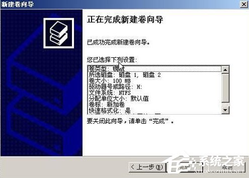 WinXP系統如何進行磁盤管理？