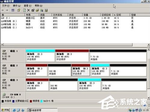 WinXP系統如何進行磁盤管理？