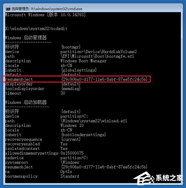 Win10系統更新失敗怎么辦？教你一招輕松修復